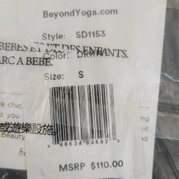 BEYOND YOGA Spacedye Midi Jogger (S)| *NOT THE DRAWSTRING STYLE; SLIM FIT STYLE* - Picture 8 of 8